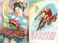 （鳥瞰図）長良川の鵜飼（岐阜県）