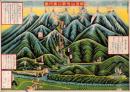 （鳥瞰図）御嶽山飛騨口案内図（岐阜県）