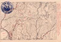 （旅行案内）中央線　諏訪へ　-スキーの霧ケ峰高原　スケートの諏訪湖・蓼科湖-（長野県）