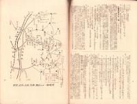 （旅行案内）NAGANO WINTER　-29年冬の信州案内-（長野県）