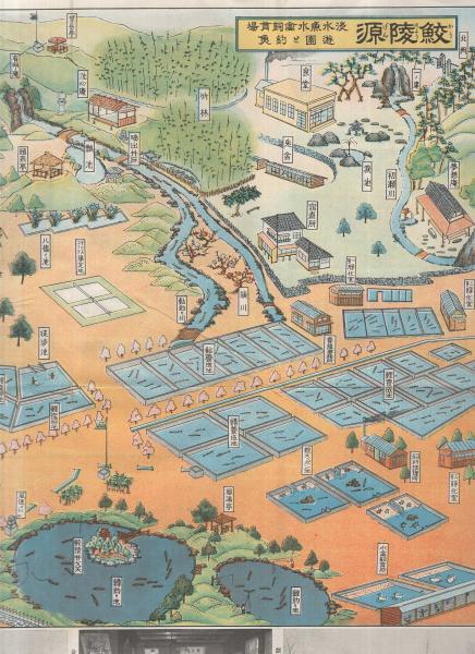 限定SALE，高品質 戦前 東京 平山【鮫陵源】案内　＊日野市、遊園地、水族館、動物園、入場半額券付き、鳥瞰圖＊
