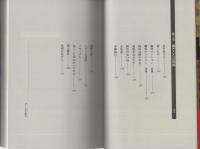 異界の扉　怪奇探偵の幽霊白書