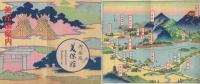 美保関案内　(鳥瞰図・島根県)