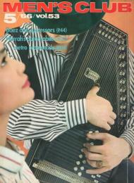 メンズクラブ　53号　昭和41年5月号