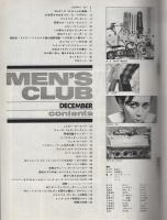 メンズクラブ　72号　昭和42年12月号