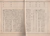 観光の奈良