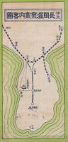 伊豆長岡温泉案内　(静岡県)