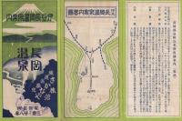 伊豆長岡温泉案内　(静岡県)