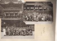 旅の記念　関東信越廻遊記念写真帖　昭和9年10月25日出発、10月30日帰着　(名古屋市)