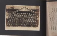 津島第二尋常小学校　卒業記念写真帖　昭和7年3月　(愛知県)