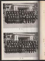 蟹江中学校　第13回卒業記念(写真帖)　昭和35年3月　(愛知県)