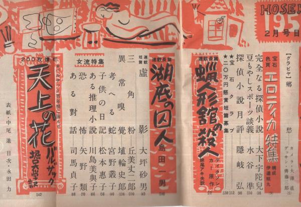史籍集覽 第28帙 【関八州古戦録 賤獄合戦記 耆舊得聞 ほか