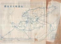 （佐渡が島）　観光日程　(新潟県）