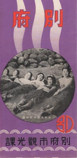 週刊少年サンデー 1973年1月1日 No.1 (通巻738号) 表紙・小柳