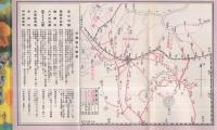 甲斐の秋色　（山梨県）