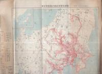 東京電燈株式会社報告　第95回～第102回　8部揃　昭和8年～12年