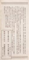 熊本市観光課・市設熊本観光案内所を御利用ください