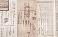 熊本市観光課・市設熊本観光案内所を御利用ください