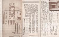 熊本市観光課・市設熊本観光案内所を御利用ください