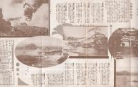 熊本市観光課・市設熊本観光案内所を御利用ください