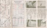 熊本遊覧