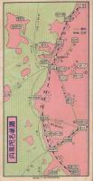 讃岐案内　（香川県）