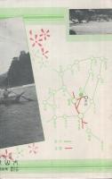 日本ライン　（愛知県・犬山乗船組合）