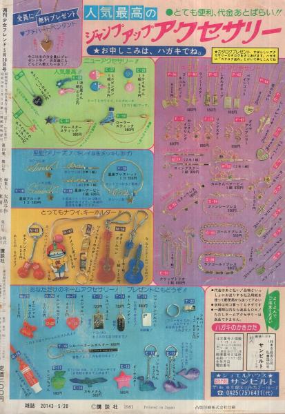 Amazon.co.jp: 180211x03ky 希少 限定500部 大雪山文献書誌 全4