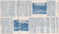 官幣大社宇佐神宮参詣の志をり　（大分県）