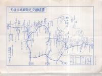 春の城崎・橋立廻遊旅行　（兵庫・奈良）