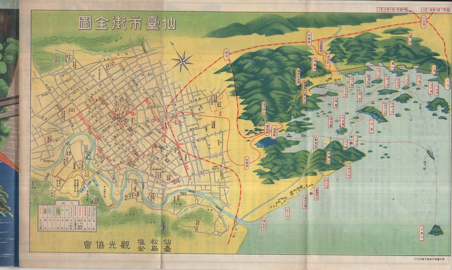仙台 塩釜 松島観光案内 鳥瞰図入 宮城県 伊東古本店 古本 中古本 古書籍の通販は 日本の古本屋 日本の古本屋 仙台 塩釜 松島観光案内 鳥瞰図入 宮城県 伊東古本店 古本 中古本 古書籍の通販は 日本の古本屋 日本の古本屋