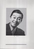 藤田まこと新春特別公演　昭和59年1月　名鉄ホール　（演劇パンフレット）　