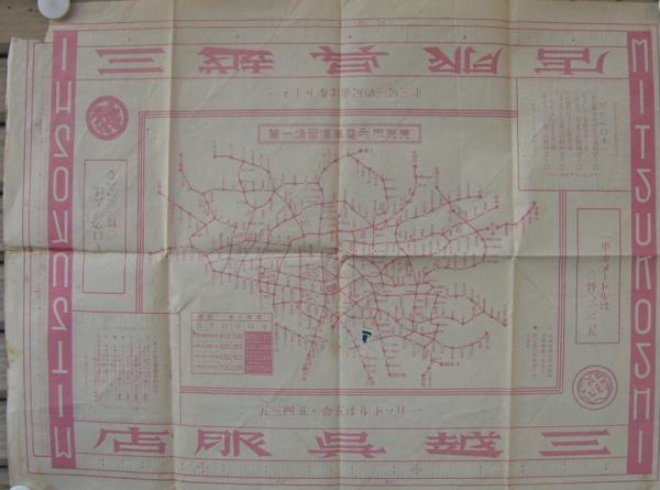 名言随筆 サラリーマン 福田定一 司馬遼太郎 伊東古本店 古本 中古本 古書籍の通販は 日本の古本屋 日本の古本屋