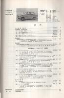自動車技術　昭和40年1月号　表紙写真・マツダファミリア2ドア