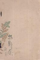 門田早苗　(内題・門田のさなへ）