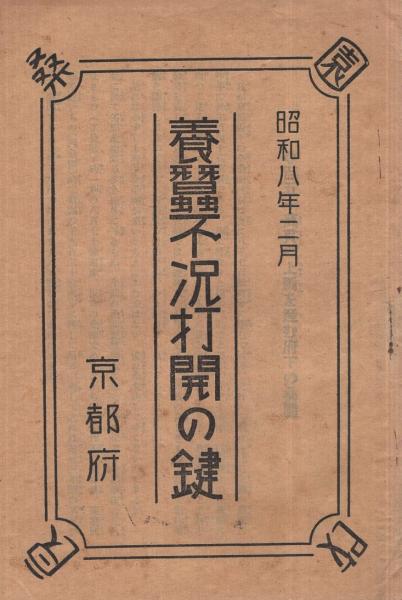 週刊少年チャンピオン 昭和56年19号 昭和56年4月17日号 表紙画 週刊少年チャンピオン 昭和56年19号 昭和56年4月17日号 表紙画