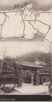 城崎温泉　（兵庫県）