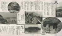 城崎温泉　（兵庫県）