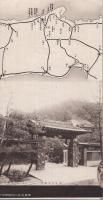 城崎温泉　(兵庫県)