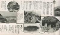 城崎温泉　(兵庫県)