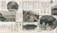 城崎温泉　(兵庫県)