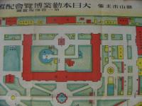 大日本勧業博覧会配置図并会場案内図　（岡山市）