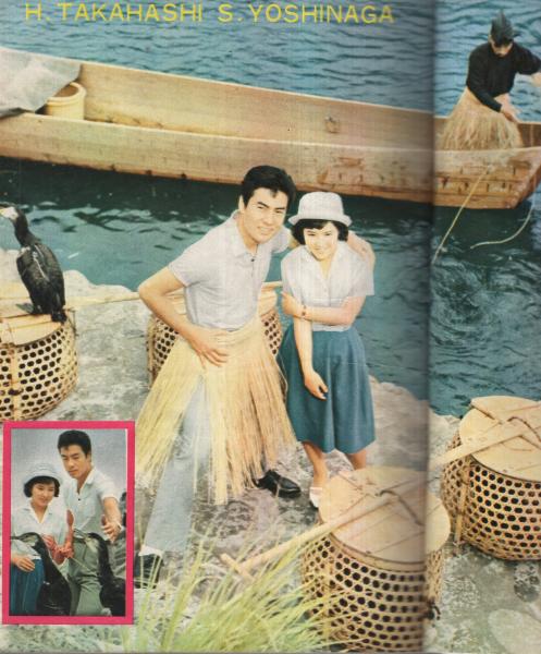 近代映画 昭和37年9月号 表紙モデル・松原智恵子(〈カラー 丘