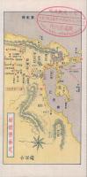 寒霞渓　(香川県)