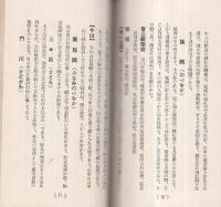 宮崎県の産業