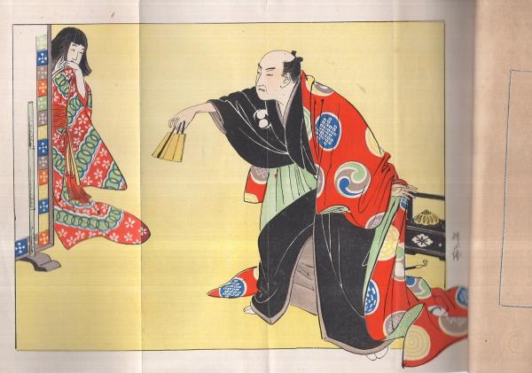 赤穂義士伝(南城仙史) / 古本、中古本、古書籍の通販は「日本の