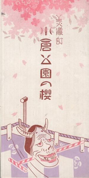 日本映画戦後黄金時代 全30冊(戦後日本映画研究会) / 古本、中古