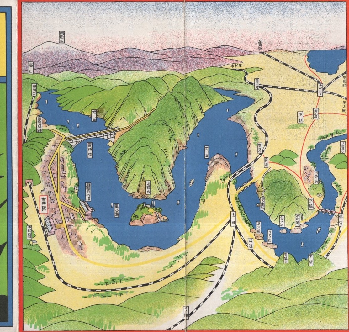 日本ライン下り御案内 鳥瞰図入 岐阜県 古本 中古本 古書籍の通販は 日本の古本屋 日本の古本屋 日本ライン下り御案内 鳥瞰図入 岐阜県 古本 中古本 古書籍の通販は 日本の古本屋 日本の古本屋