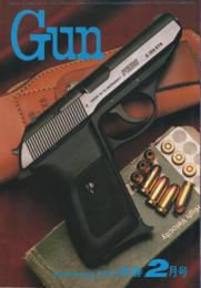 GUN　ガン　昭和57年2月号