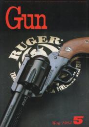 GUN　ガン　昭和58年5月号